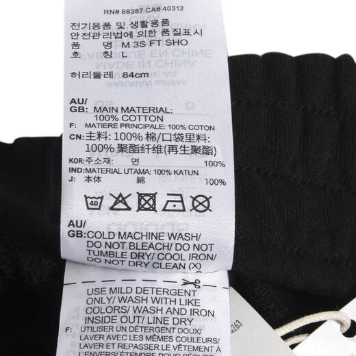 
adidas (adidas) men's casual knitted shorts IC9435 IC9435/Summer L (180/86A)
