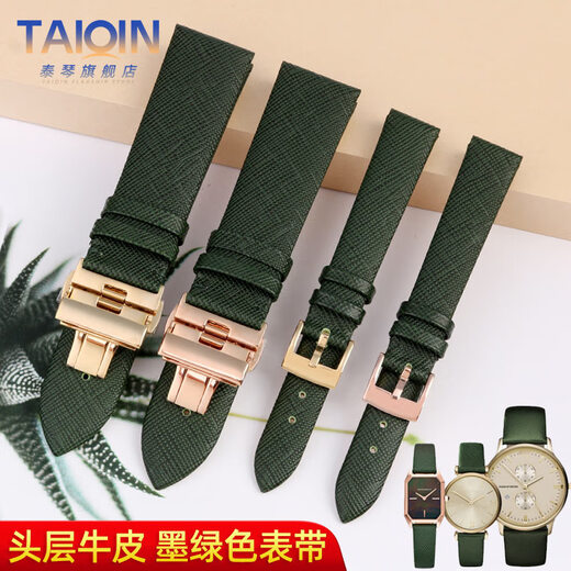 Tachini adapté à la sangle de montre Armani AR1722 AR1726 AR11149 AR11150 Sangle verte pour hommes et femmes couples Boucle de broche vert foncé 14 mm