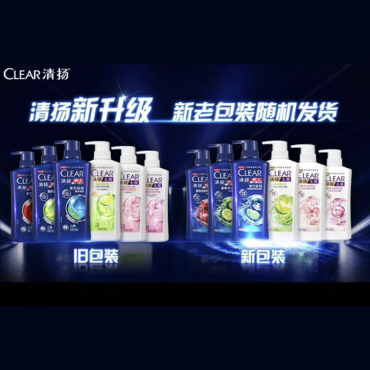 清扬（CLEAR）蓬松去屑洗发水 多效水润养护型720g 【KPL电竞】