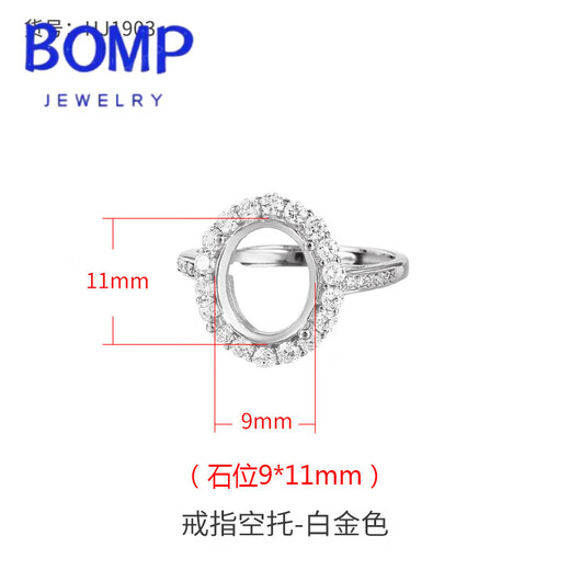 Fat Donglai's same style 18k gold plated ring holder craft ring holder empty holder diy emerald beeswax turquoise ring holder light luxury HJ-1903 white gold 9*11m