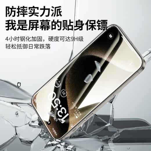 KOOLIFE苹果15promax【康宁无尘仓】钢化膜适用iPhone15promax手机玻璃膜高清秒贴保护膜十五pm抗防指纹 康宁高清膜【1套装】听筒防尘/万次耐磨 苹果 15ProMax