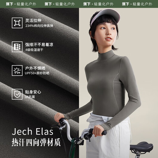 蕉下（beneunder）运动打底衫半高领女士户外运动跑步保暖外穿长袖T恤EL14223 漫暮黑 S (90)
