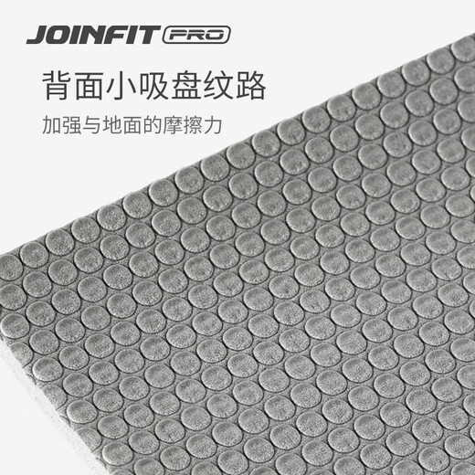 JOINFIT专业瑜伽垫（PRO版）健身训练卷腹平板支撑运动垫瑜伽垫 灰色/专业瑜伽垫（PRO版）