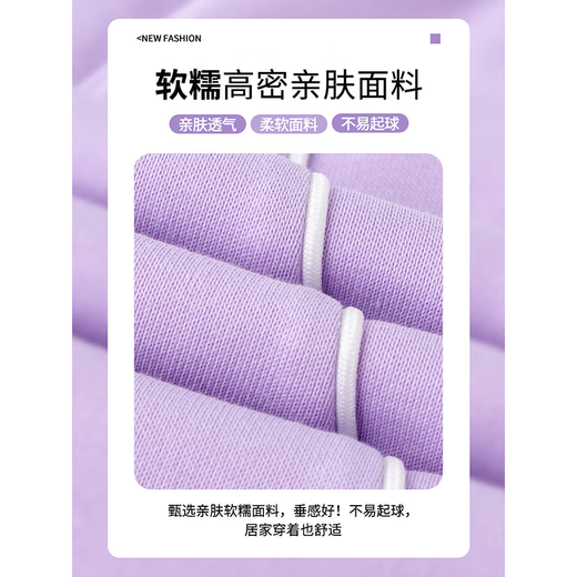 优优1点（Yoyo one）女童套装春装新款儿童洋气卫衣女孩休闲童装运动春秋10岁 4882白+16187紫 （春秋款） 140cm