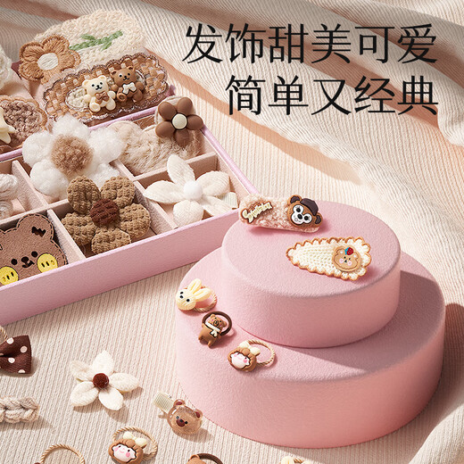 Dimanqi children's jewelry gift box set girl birthday princess jewelry toys milk coffee hair accessories 153 pieces New Year's gift