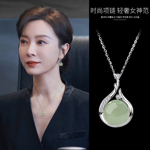 QPQK Hotan jade necklace for women, high-end and light luxury, 2025 new popular niche jade pendant, jade clavicle chain, sapphire necklace, high-end gift box