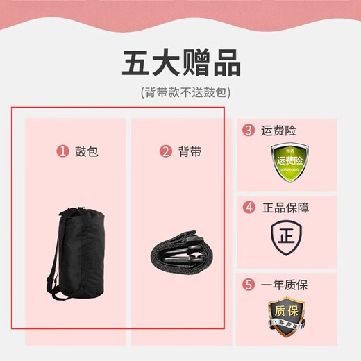 专尔zani非洲鼓大8寸幼儿园儿童手拍鼓初学者专业打击乐器儿童非洲鼓 大10 蓝格花海-羊皮绑绳款