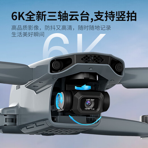 SYMA司马X30 新手入门级无人机4K高清专业拍摄迷你航拍 GPS光流双定位智能返航 四轴长续航飞行器X35 新品三轴云台6K高清专业航拍无人机【2块电池】