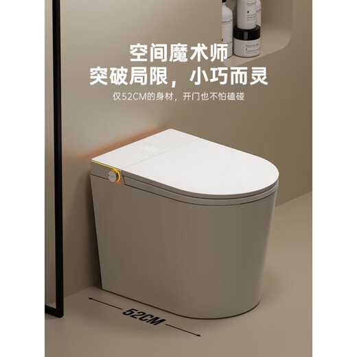 JOMOO Home Small Household Smart Toilet Short Size Integrated Siphon Type Fully Automatic Household Water Tank Seat Manual Flip Cover Foot Feel Flush Seat Heated - White 305mm