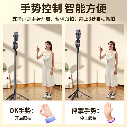 Wunderschönes Shooting [New Face Tracking] Nach dem Schuss Gimbal AI Smartphone Selfie Stick Teleskope 360-Grad-rotierende Anti-Shake-Drei-Achsen-Reisebereich Douyin Live Broadcast-Geräte Vollständige Aufnahme-Vlog [360 Face-Follow-up Gimbal + 1,8-Meter-Selfie-Stick + Fernsteuerung]