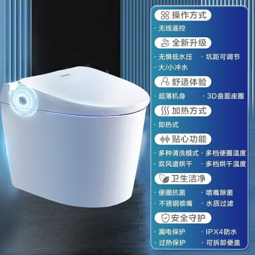 松下（Panasonic）智能马桶一体机无水箱离座自动虹吸冲水烘干除臭加热坐便器 【低压专属】离座冲水2677