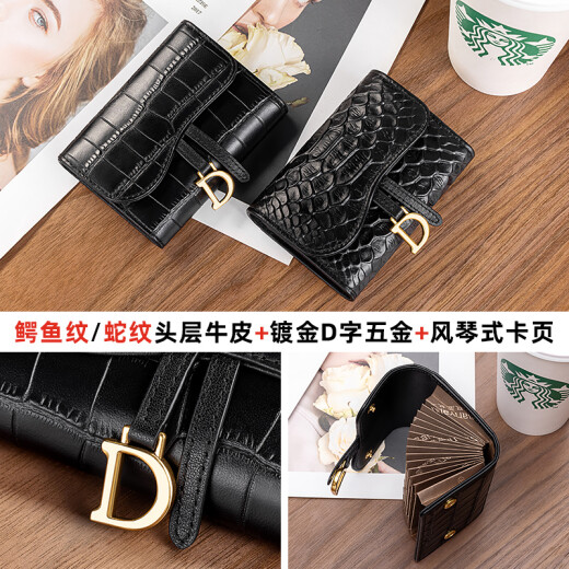 班亚奴（banyanu）卡包女精致高档真皮小巧2025新款多卡位驾驶证网红小众设计高级感 鳄鱼纹-黑色