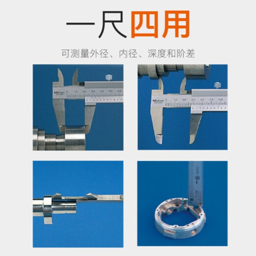 Mitutoyo Vernier Caliper Four-purpose Vernier Caliper High Precision Imported from Japan 530-124/0-300mm/0.02mm Thin Sheet