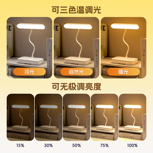 立凌宸（LILINGCHEN）智能语音台灯插座声控灯LED护眼台灯卧室床头灯氛围灯伴睡插座灯家用办公插线板小夜灯一转多插排 E1  四插位  普通款  0.8米