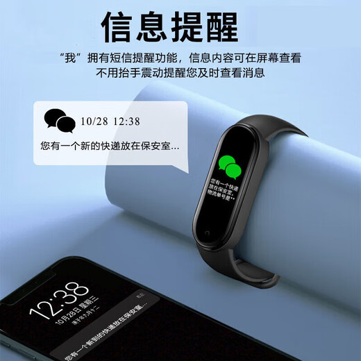智能手环M8运动腕表心率血压睡眠计步健康监测信息电子手环天气华强北watch跑步计步适用于苹-果 黑色顶配款