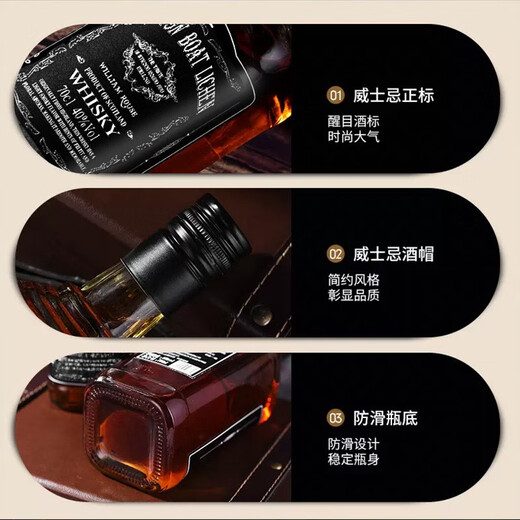 霍梵尊尼【正品防伪】英国进口威士忌洋酒鸡尾酒调酒基酒可乐桶雪莉捅烈酒 1瓶礼盒装