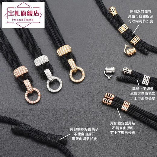 Baozha 18K gold high-quality rope buckle, detachable tail cap, jade pendant lanyard, beeswax rope necklace rope, three rows of diamonds with full diamond universal buckle 2mm 18K gold + two-way adjustment set of tail (tail cap