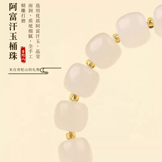 BOSFRU Afghan Jade White Jade Bracelet Women's Original Design Good Luck Orchid of the Valley Premium Hand Accessory Simple Sweet Gift Orchid of the Valley Pendant Bracelet