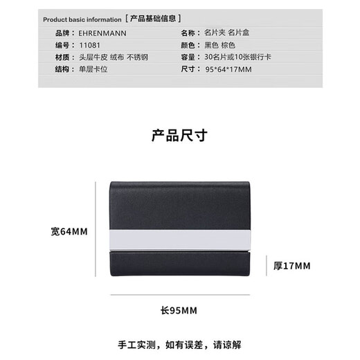 EHREMANN商务名片夹 男女 真皮高档名片盒大容量 真皮卡包名片包时尚 刻字 棕色加厚
