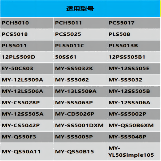 美的（Midea）原厂正品电压力锅内胆5升MY-PCS507/PCS5010/PCS5018/PCS5025/PLS508/50SS61/MY-YL50Sim