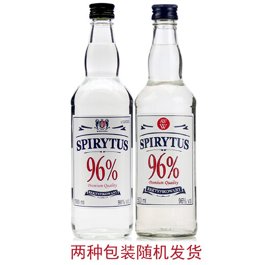 Water of Life (Spirytus) imported from Poland 96 degrees high spirits Water of Life Vodka High Western wine edible alcohol 500ml Single branch Water of Life Vodka