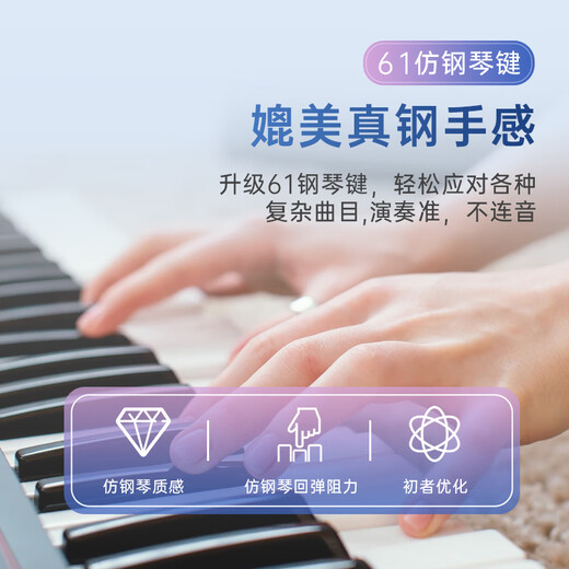 美科（MEIRKERGR）MK-2902钢琴键多功能智能61键电子琴儿童教学演奏乐器+支架礼包