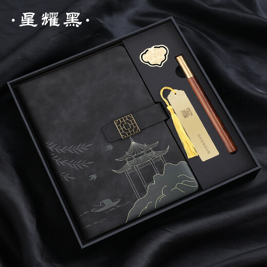 法拉蒙 中国风高颜值笔记本本子礼盒A5国潮记事本礼盒高档礼品送老师同学伴手礼公司礼物定制 黛墨黑