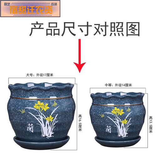 MPPMCK Neuer Blumentopf Keramik mit Tablett einfache neue chinesische Stilbalkon grüne Pflanze Orchid -Topf Sukkulente Blumentopf Grau 7170 Glück Ein Keramikmedium