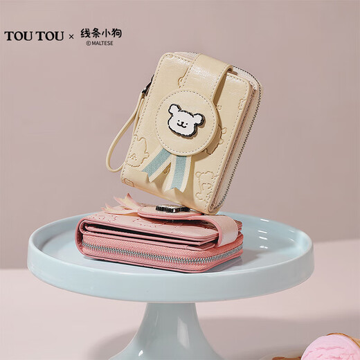 toutou Line Puppy Champion Card Bag Short Wallet Card Bag Cute Coin Wallet Clutch Clothes Gifts for Girlfriend 6.1