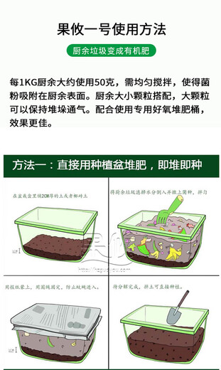 Guoyou EM bacteria bran microbial agent kitchen waste anaerobic compost bacteria powder food waste treatment starter 500GX2 pack anaerobic EM fermentation bacteria