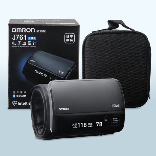 欧姆龙(OMRON)进口血压计电子测量仪家用日本原装蓝牙APP智能血压仪上臂式高血压 原装进口J761血压计+收纳包