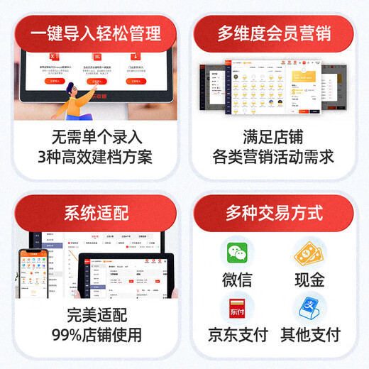 JD Cash Registration Ai Intelligent Identification Dual Screen Cash Registration Weighing Printing All-in-One Fresh Supermarket Smart Cash Registration PC Measuring Printing All-in-One Host + Scan Code Gun + Money Box