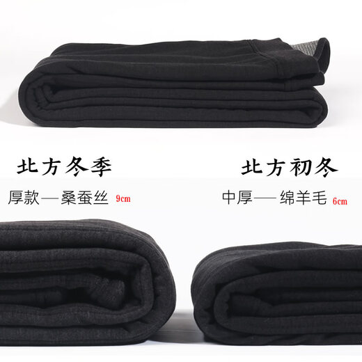Yalu Men's Mulberry Silk Wool Warm Cotton Pants Plus Velvet Thickened Knee Pads Slim High Waist Warm Pants Youth Slim Cotton Pants Iron Gray - Silk Thickened XL (2.2-2.4 Feet) Brand Authentic Quality Reliable