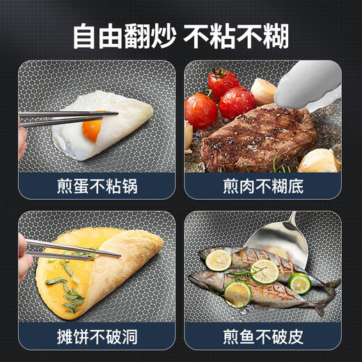 美厨（maxcook）炒锅 304不锈钢炒菜锅不粘炒锅三层钢燃气电磁炉通用32cm MCC3889