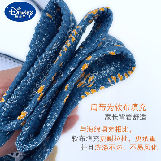 迪士尼（Disney）可前后背纯棉夏天凉快清新广东传统背带四爪婴儿咩带哄睡方便228 XXL网眼后背深蓝树叶