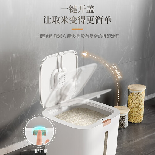 Youqin rice bucket insect-proof and moisture-proof sealed household grain barrel rice tank food-grade rice storage box flour storage tank