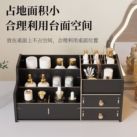 Positive Youth Desktop Cosmetic Storage Box Shelf Drawer-type Lipstick Large Capacity Organizing Skin Care Products Desktop Dressing Table Walnut Color 2 Drawers Multi-Gate Multi-layer Large Capacity - With Drawer