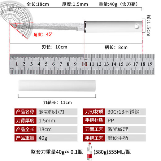 兴刃大马士革纹水果刀家用瓜果刀削皮刀随身便携户外小刀烤肉刀