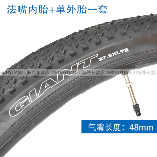 Intérieur géant du vélo de montagne et pneu extérieur 27,5x1,95 pneu ATX830 / 850 pneu de vélo 27,5x1,95 Tube intérieur de buse à air américain + ensemble de pneus simple