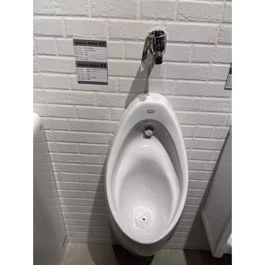 American standard urinal 6737 automatic induction wall-mounted floor-standing engineering ceramic urinal men's urinal 6605 single hook sensor
