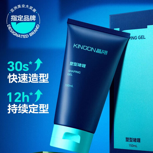 Jinggang Gel-Creme, 80 ml, Herrenöl, Back-Styling. St. Friseursalon empfiehlt Vina Gel Styling-Wasser, erfrischendes Haarspray