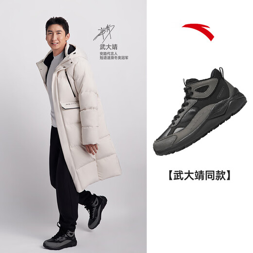 ANTA Walker large cotton shoes casual shoes men's winter leather surface plus velvet thickening warm thick sole increased wear-resistant sports shoes