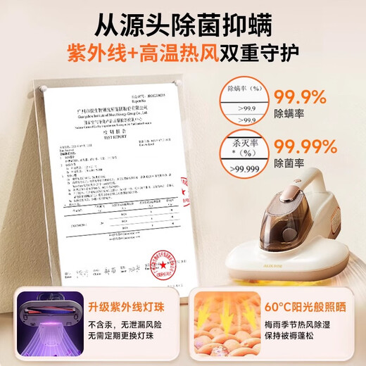 AUX mite remover for home bed handheld mite remover bed treasure vacuum ultraviolet sterilization roller brush slaps large suction mite remover machine XAC-22AC57A beige