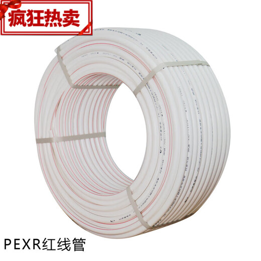 XMSJ Tuyau de chauffe-eau solaire Tuyau antigel Tuyau d'eau froide et chaude réticulé supérieur et inférieur 12164 points 100 mètres Tuyau 1216PEX-R