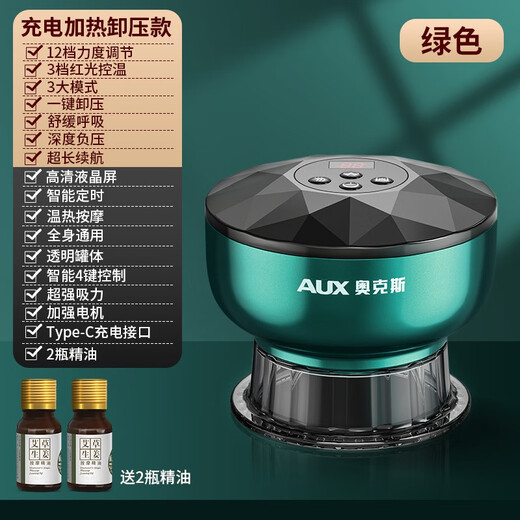 AUX Gua Sha Instrument Electric Gua Sha Instrument Cupping Device Home Gua Sha Artifact Gua Sha Brush Negative Pressure Cupping Instrument Meridian Birthday Father's Day Gift Practical for Dad Starry Sky Gray 12 Levels of Suction + 12 Levels of Temperature Control + Red Light