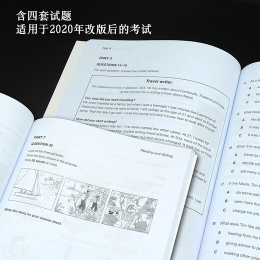 【当当】当当KET官方真题(新题型)(1)剑桥通用五级考试(含答案和超详解析)A2-KEY(剑桥授权 含答案、超详解析、考官评价、附扫码音频、口语示例视频)