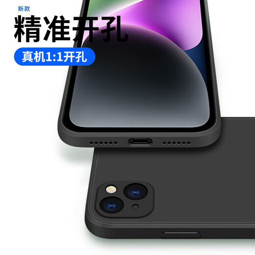 
KEKLLE Applicable to Apple 14 Mobile Case iPhone 14 Protective Case Fully Pack Anti-fall Silicone Soft Shell Men's and Women's Mobile Case [Midnight Black] Upgraded Silicone 6.1 inches