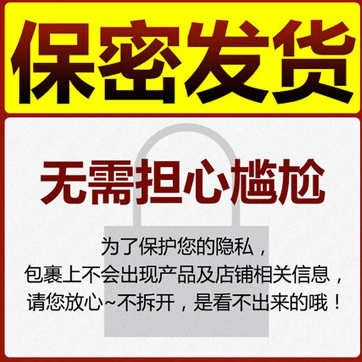 JISBOND Spike Safety Condom T-String with Thorns and Large Particles for Men's Special Long-lasting Condoms JISBOND Three-in-One 6-pack