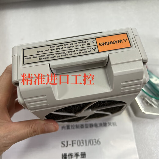 基恩士KEYENCESJ-F031 SJ-F2000 F2010 F2500 F5000 F5010静电消除器F7 SJ- F50 SJ-F5010