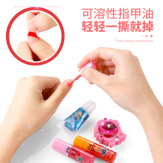 摩登孕妈儿童化妆品玩具套装女孩化妆盒过家家玩具女童公主彩妆盒小孩 百变魔法美妆盒【51配件】叶罗丽